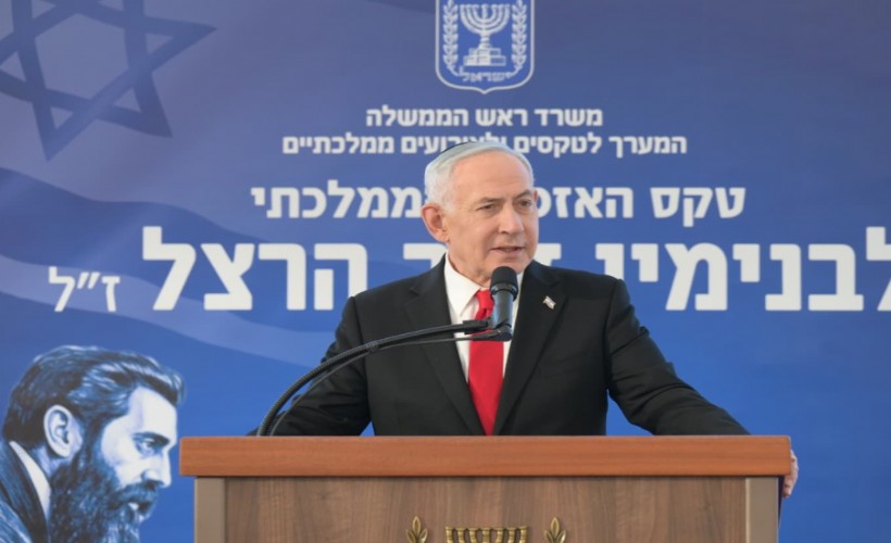 Akın Gürlek: Binyamin Netanyahu hakkında kırmızı bülten yayımlanması talep edildi
